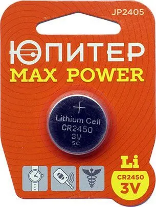 Батарейка CR2450 3V lithium 1шт. Юпитер MaxPower (JP2405)