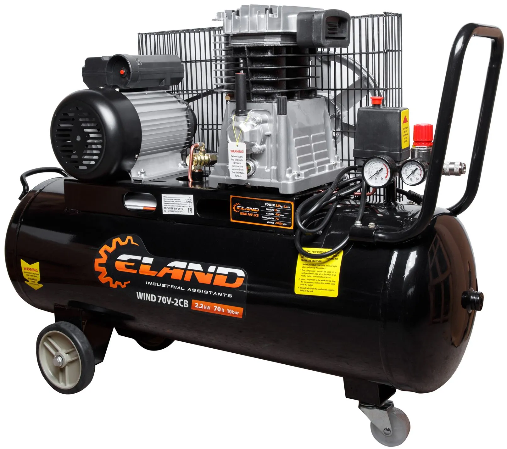 Eland Wind 70V-2CB