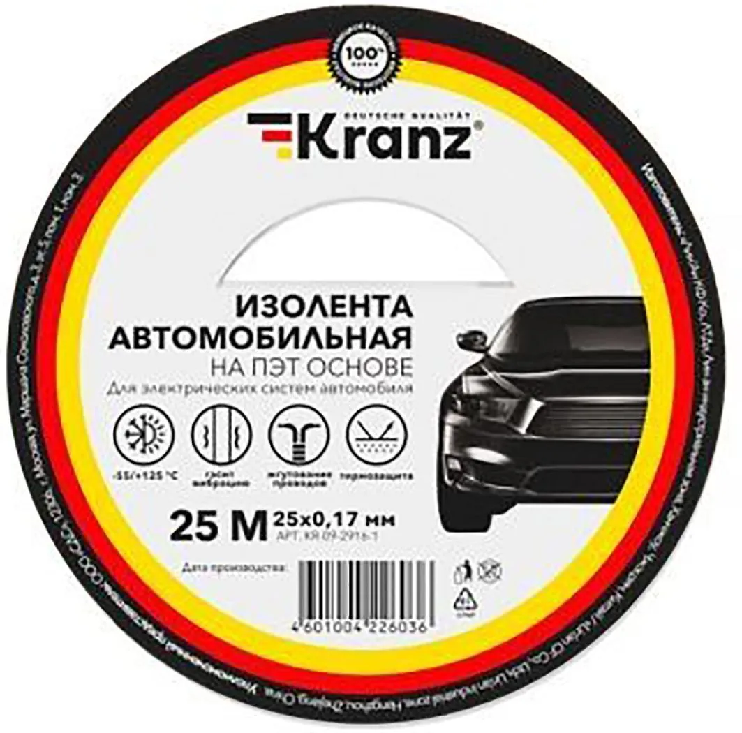 Изолента автомобильная полиэстер 0.17х25мм 25м KRANZ (KR-09-2916-1)