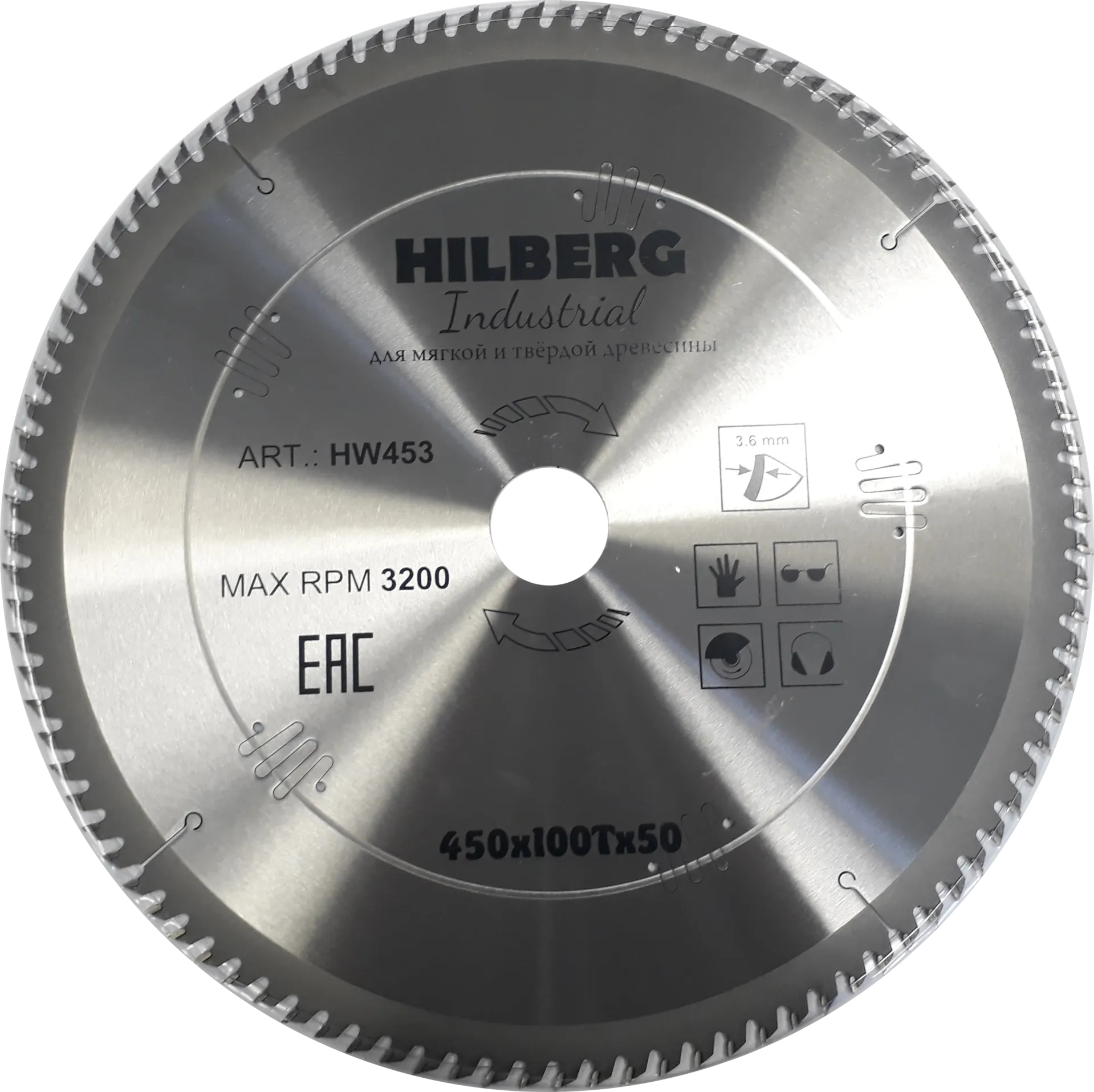 Диск пильный по дереву 450х100Tx50мм Hilberg Industrial HW453