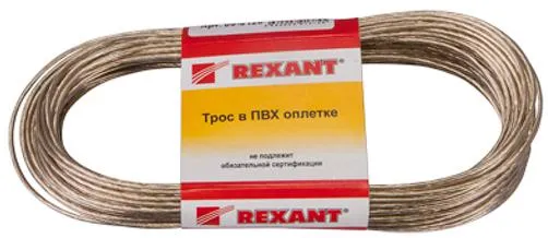 Трос стальной в ПВХ оплетке 2.5мм прозрачный (моток 20м) Rexant (09-5125)