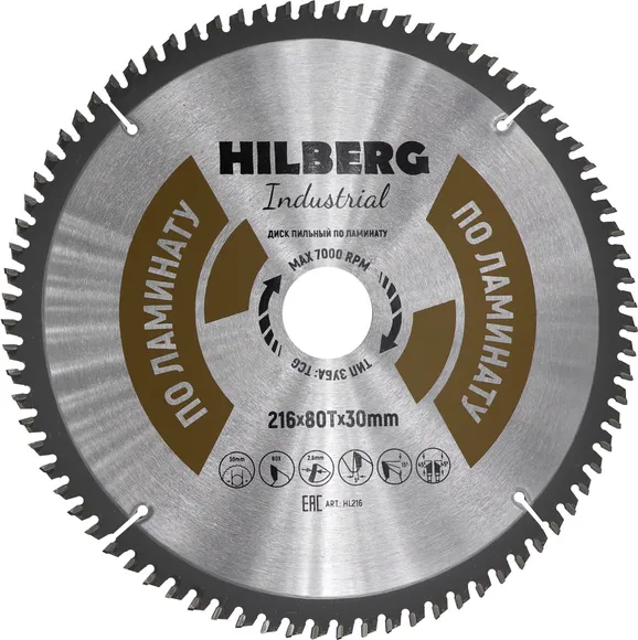 Диск пильный по ламинату 216x80Тx30мм Hilberg Industrial HL216