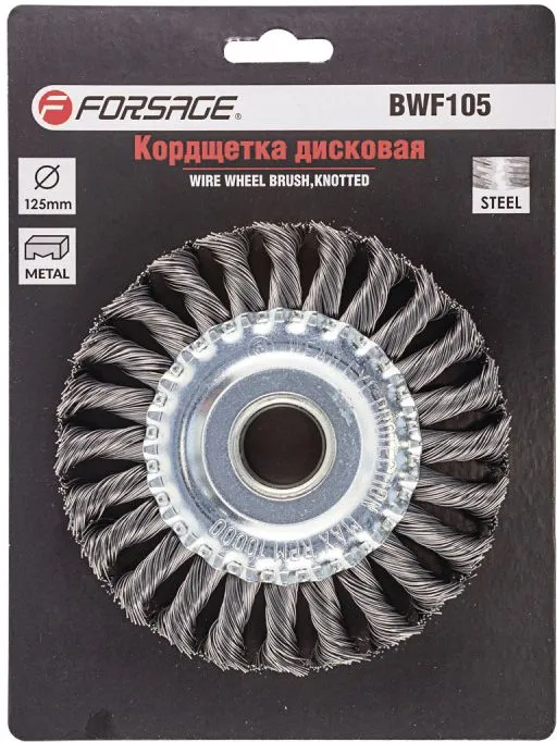Кордщетка дисковая стальная витая для УШМ 125мм Forsage F-BWF105