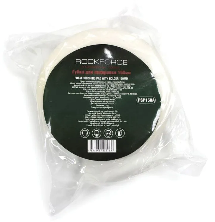Губка для полировки на диске 150мм (М14) (цвет белый) Rock Force RF-PSP150A