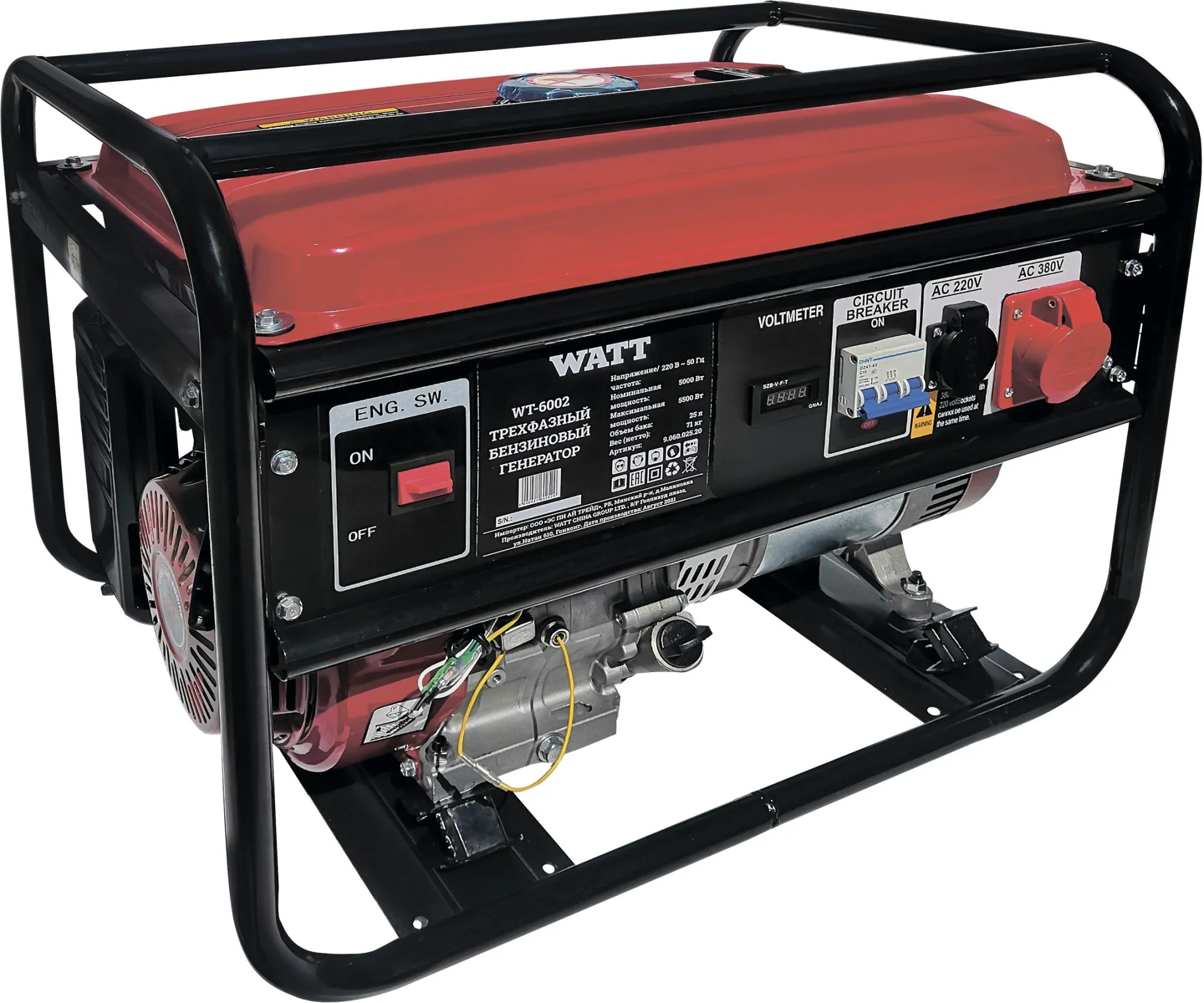 Watt WT-6002 (9.060.025.20)