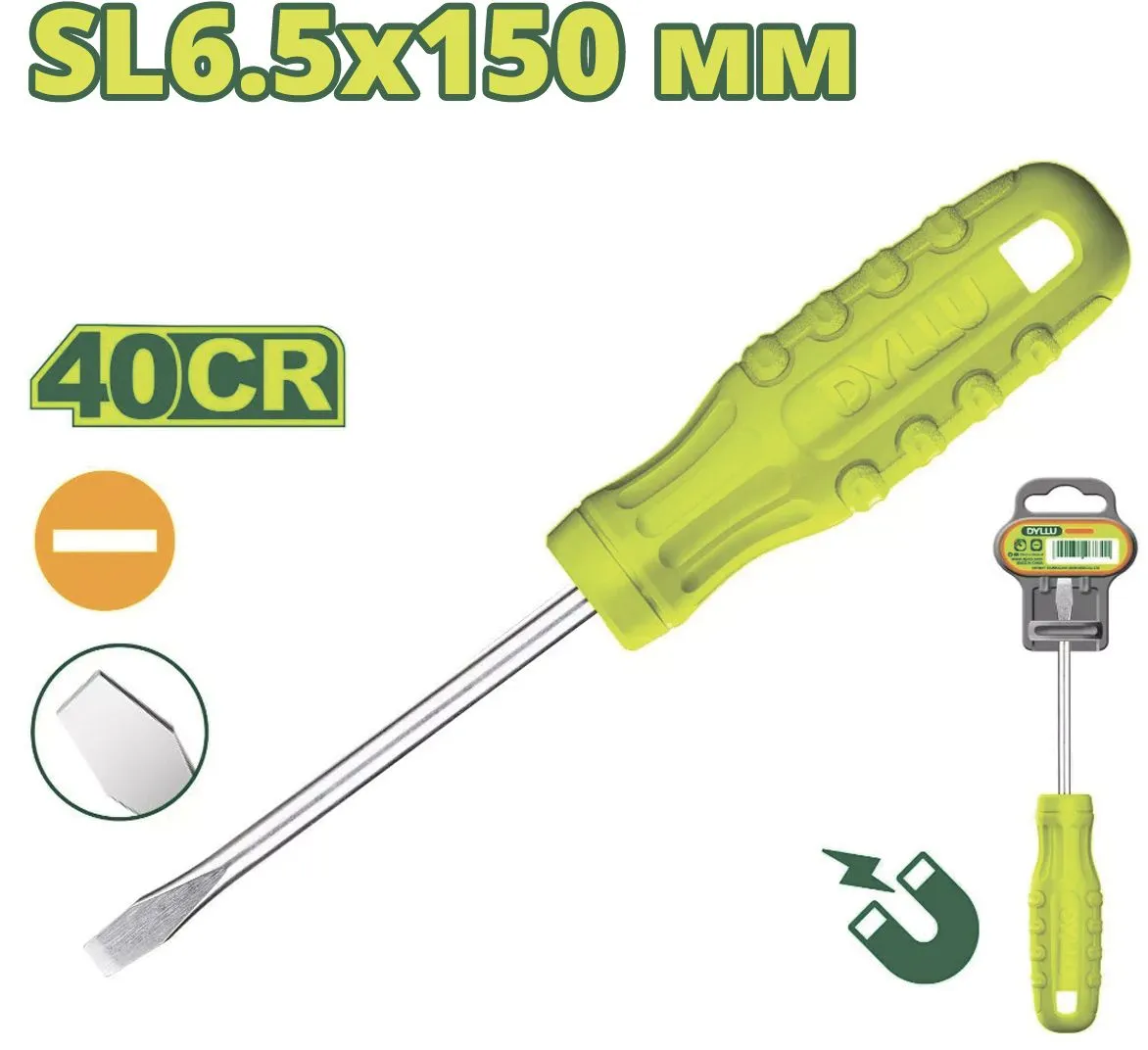 Отвертка шлицевая SL6.5 150мм DYLLU DTSD3966