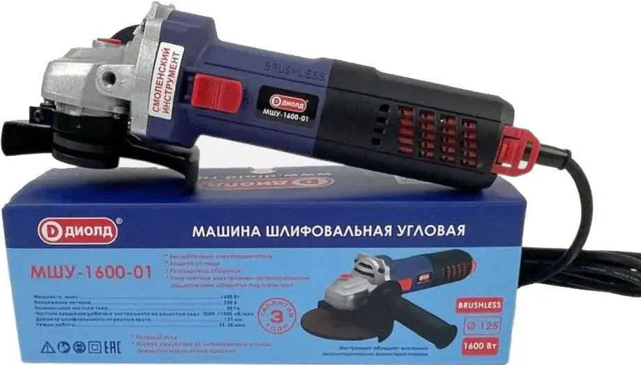 Диолд МШУ-1600-01