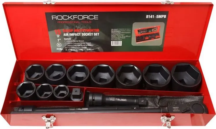 Набор инструментов ударных 1'' 15пр RockForce RF-8141-5MPB