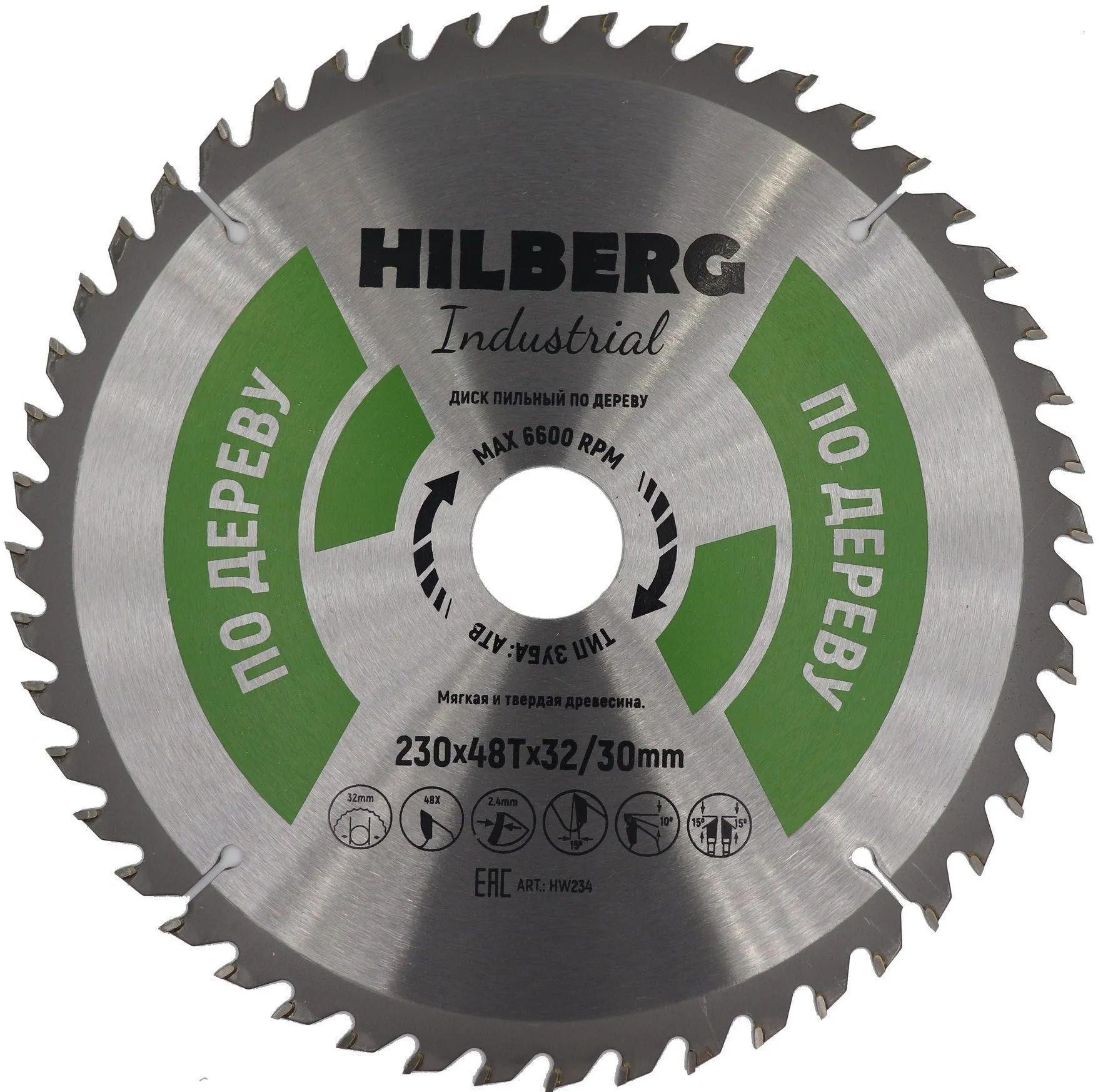 Диск пильный по дереву 230х48Tx32/30мм Hilberg Industrial HW234