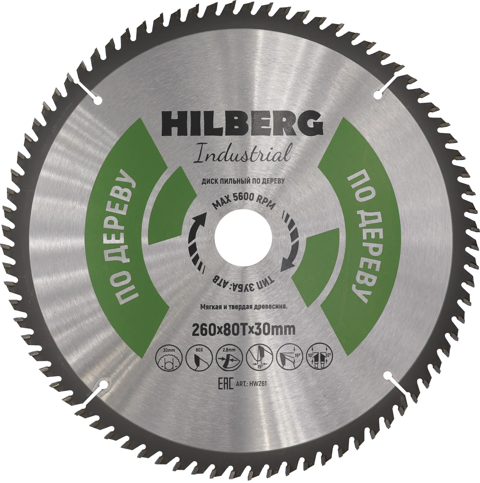 Диск пильный по дереву 260х80Tx30мм Hilberg Industrial HW261