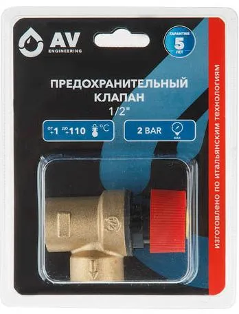 Предохранительный клапан 1/2" 2 Бар AV Engineering (AVE3690120)