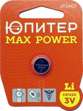 Батарейка CR1220 3V lithium 1шт. Юпитер MaxPower (JP2407)