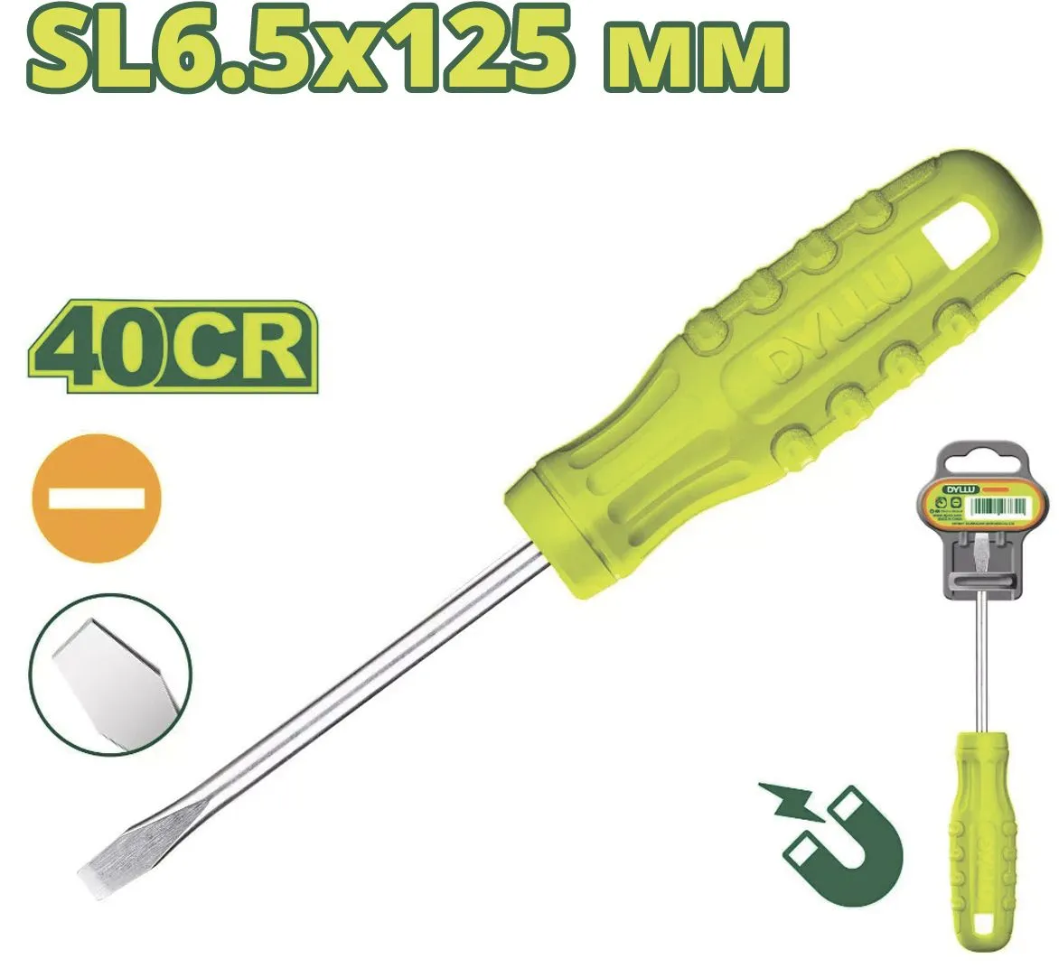 Отвертка шлицевая SL6.5 125мм DYLLU DTSD3965