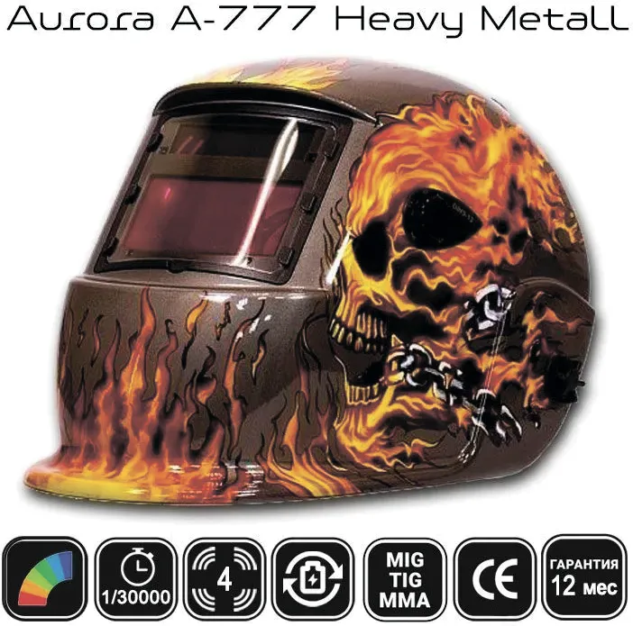 Aurora A-777 Heavy metall