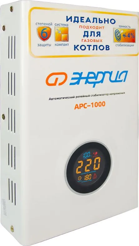 Энергия АРС-1000