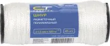 Шнур кручёный полипропиленовый 2мм 50м на катушке Сибртех (93962)