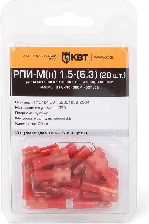 Разъемы РПИ-М 2.5-(6.3) (30 шт.) КВТ