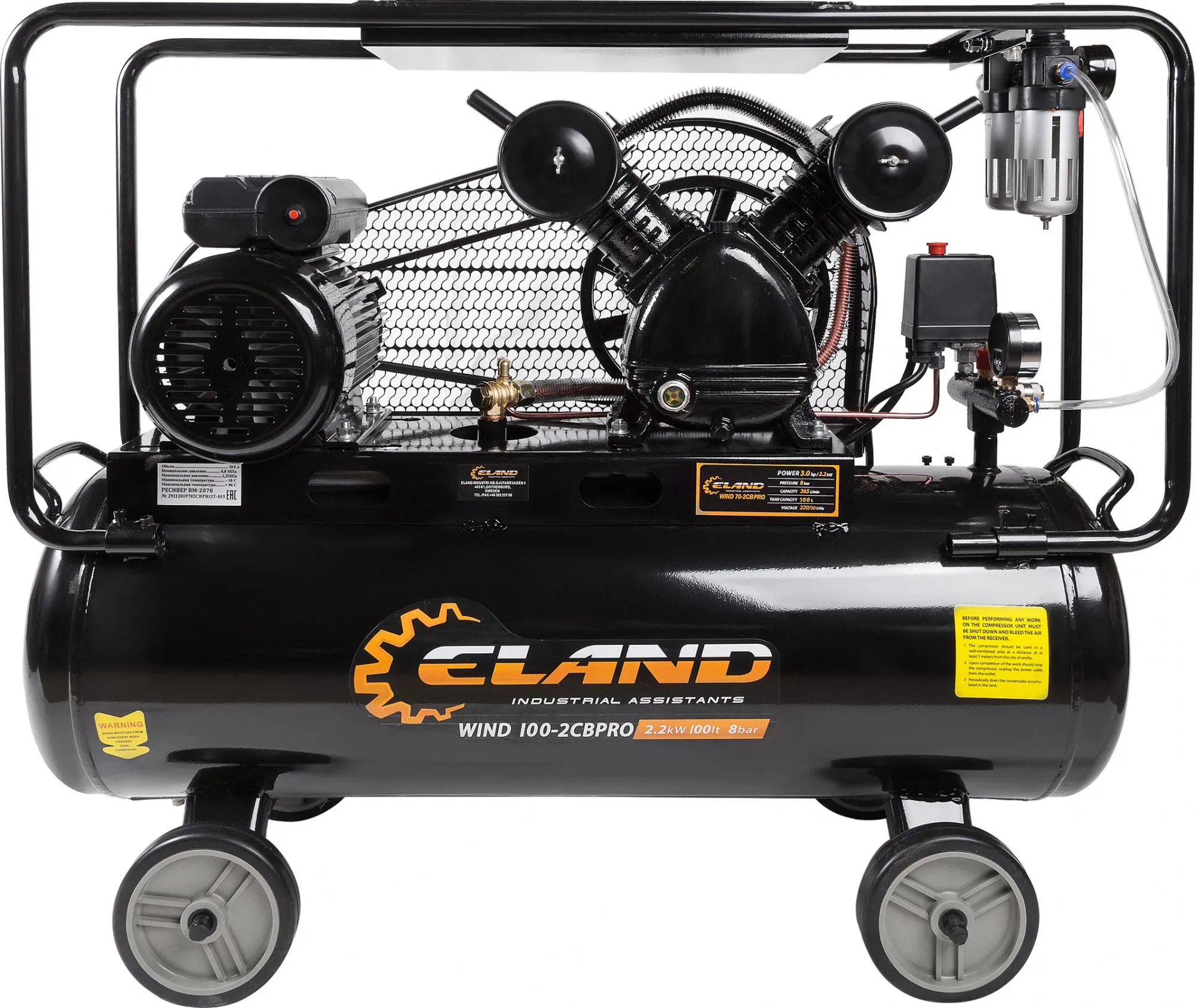 Eland WIND 100-2CB Pro