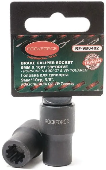 Головка для суппорта 9мм 10гр. 3/8" (PORSCHE, AUDI Q7, VW Touareg) Rock Force RF-9B0402