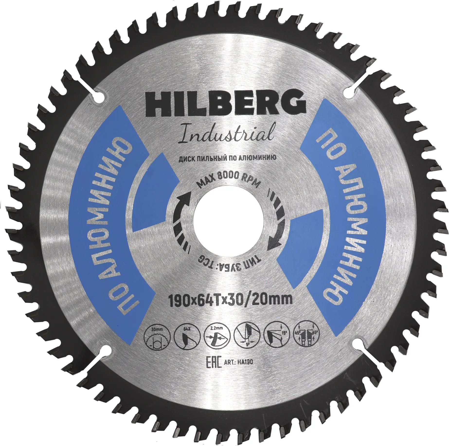 Диск пильный по алюминию 190х64Tx30/20мм Hilberg Industrial HA190