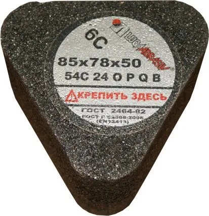 Сегмент шлифовальный 6С 85х78х50 54С 16 О-Р В с гайкой (LUGAABRASIV) (4603347246573)