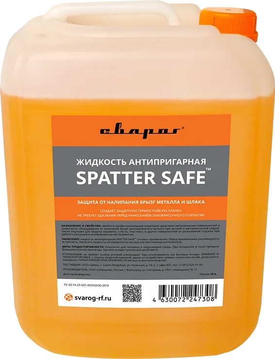 Жидкость антипригарная 10л Сварог Spatter Safe