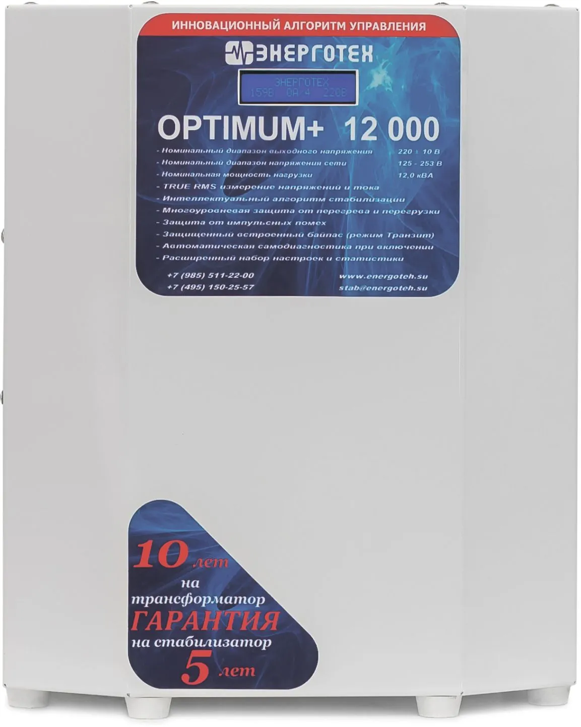 Энерготех OPTIMUM+ 12000
