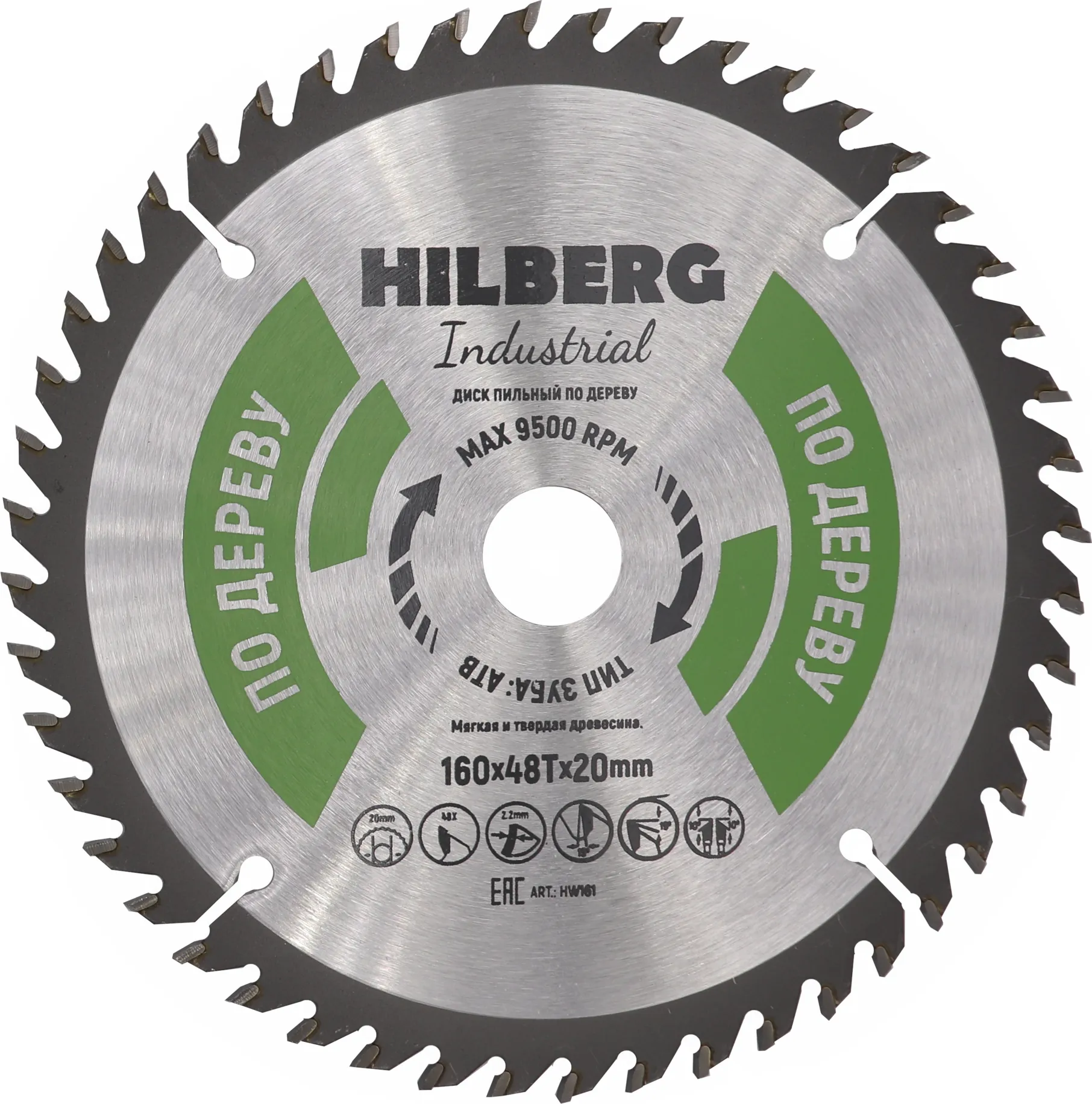 Диск пильный по дереву 160х48Tx20мм Hilberg Industrial HW161