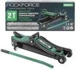 Домкрат подкатной гидравлический 2т Rock Force RF-TA820037