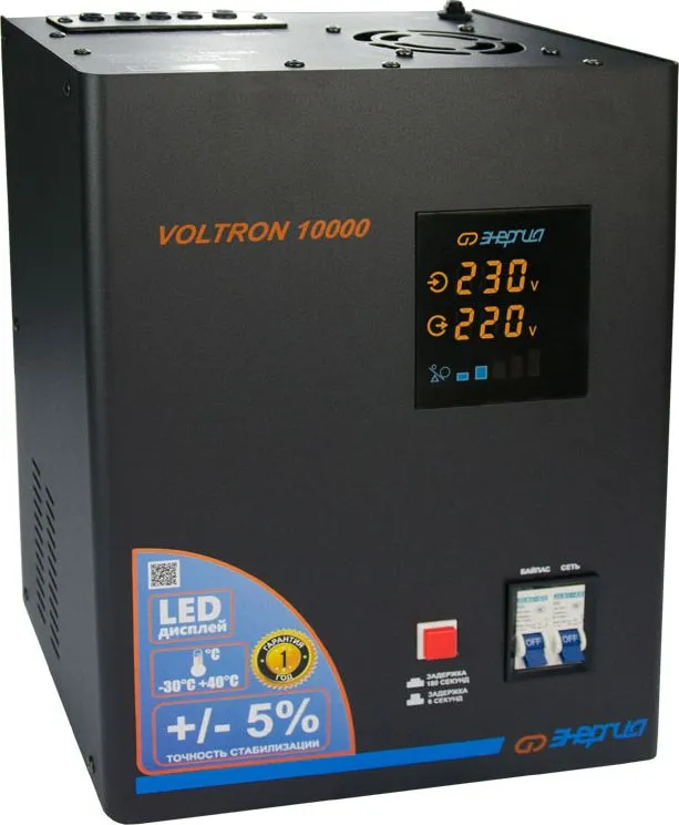 Энергия Voltron 10000 (HP)