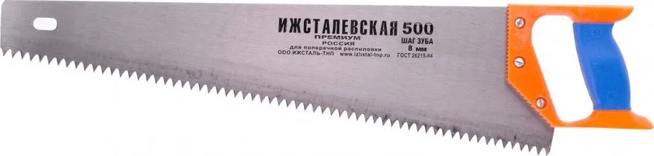 Ножовка по дереву 500мм 3TPI ООО "Ижсталь-ТНП" (23164)