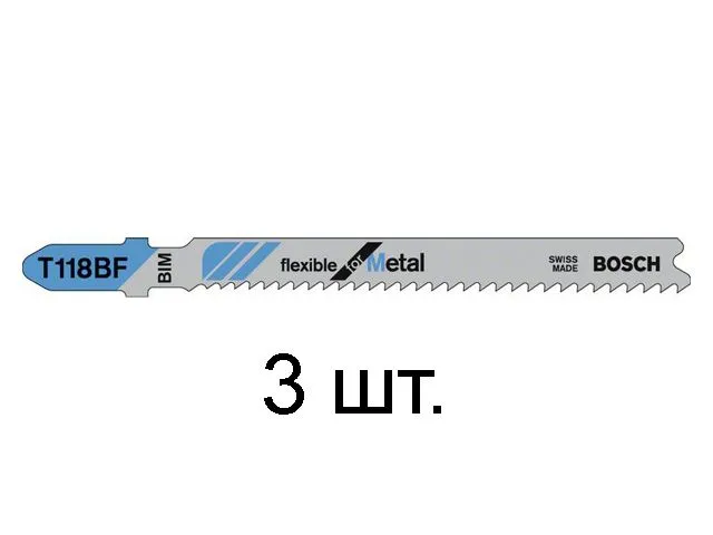 Пилки лобз. T118BF по металлу 3шт. Bosch (2608636232)