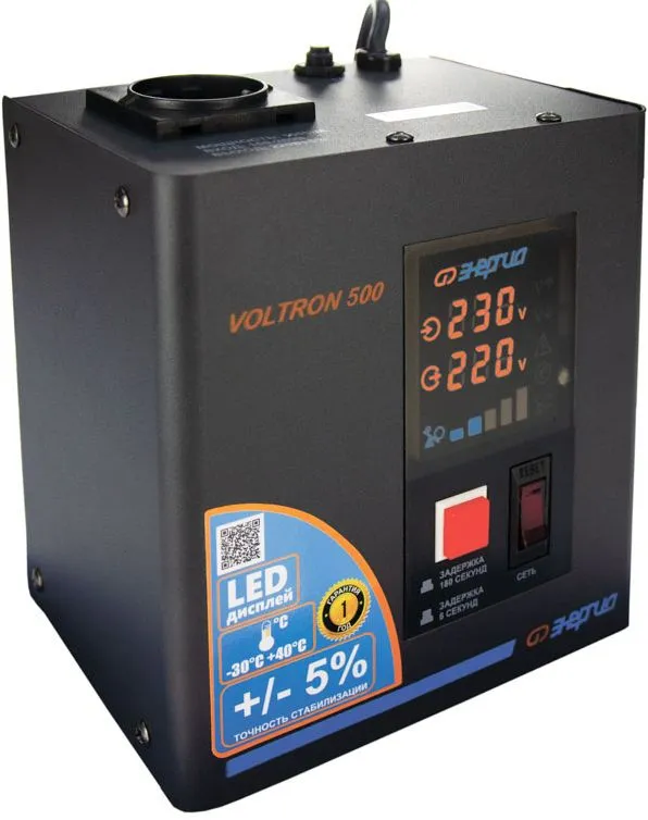 Энергия Voltron 500 (HP)