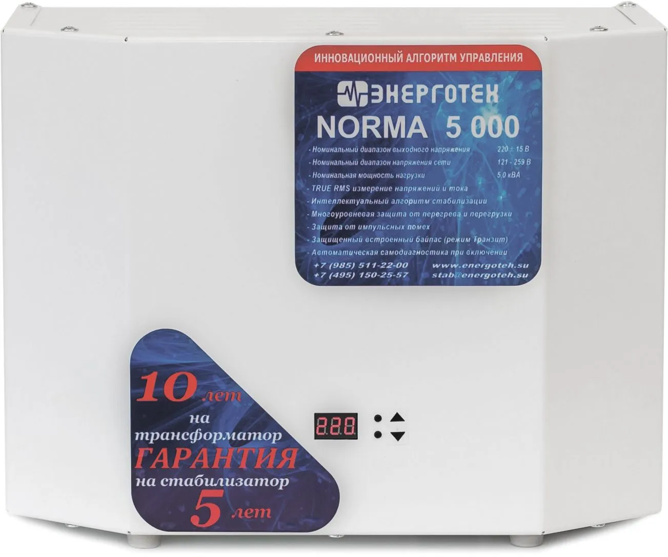 Энерготех NORMA 5000