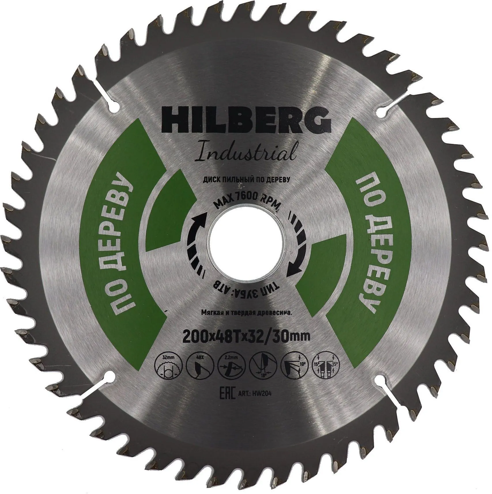 Диск пильный по дереву 200х48Tx32/30мм Hilberg Industrial HW204