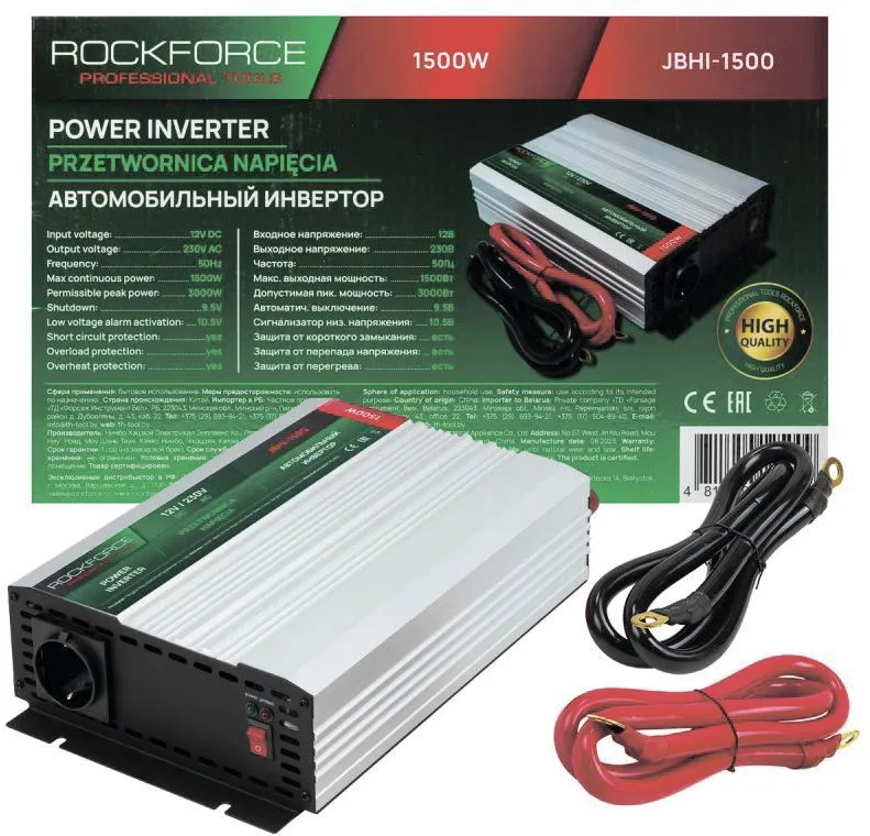 RockForce RF-JBHI-1500
