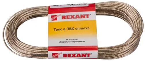 Трос стальной в ПВХ оплетке 2.0мм прозрачный (моток 20м) Rexant (09-5120)