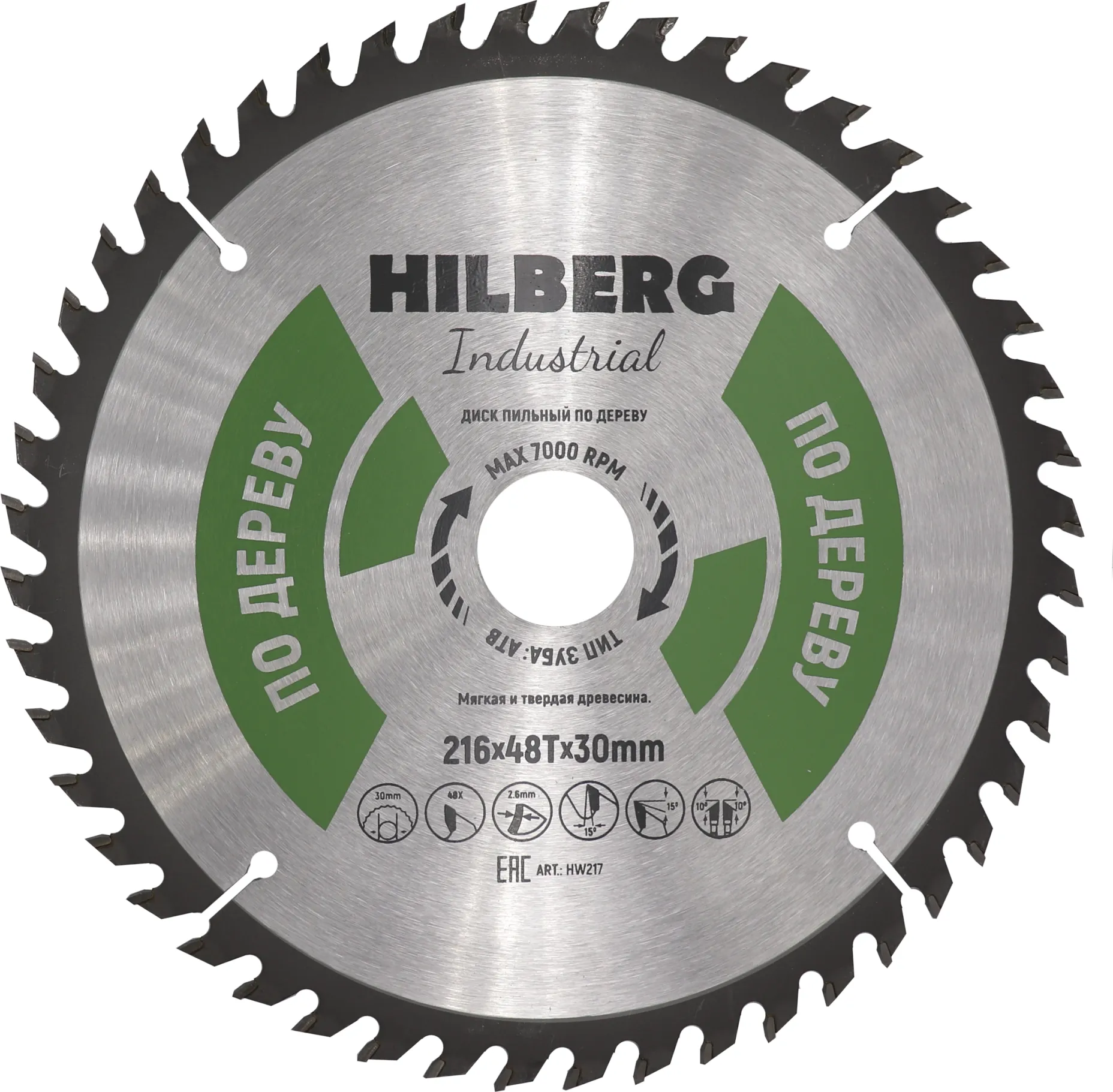 Диск пильный по дереву 216х48Tx30мм Hilberg Industrial HW217