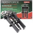 Съемник подшипников двухзахватный с фиксацией 8-40мм RockForce RF-666B040