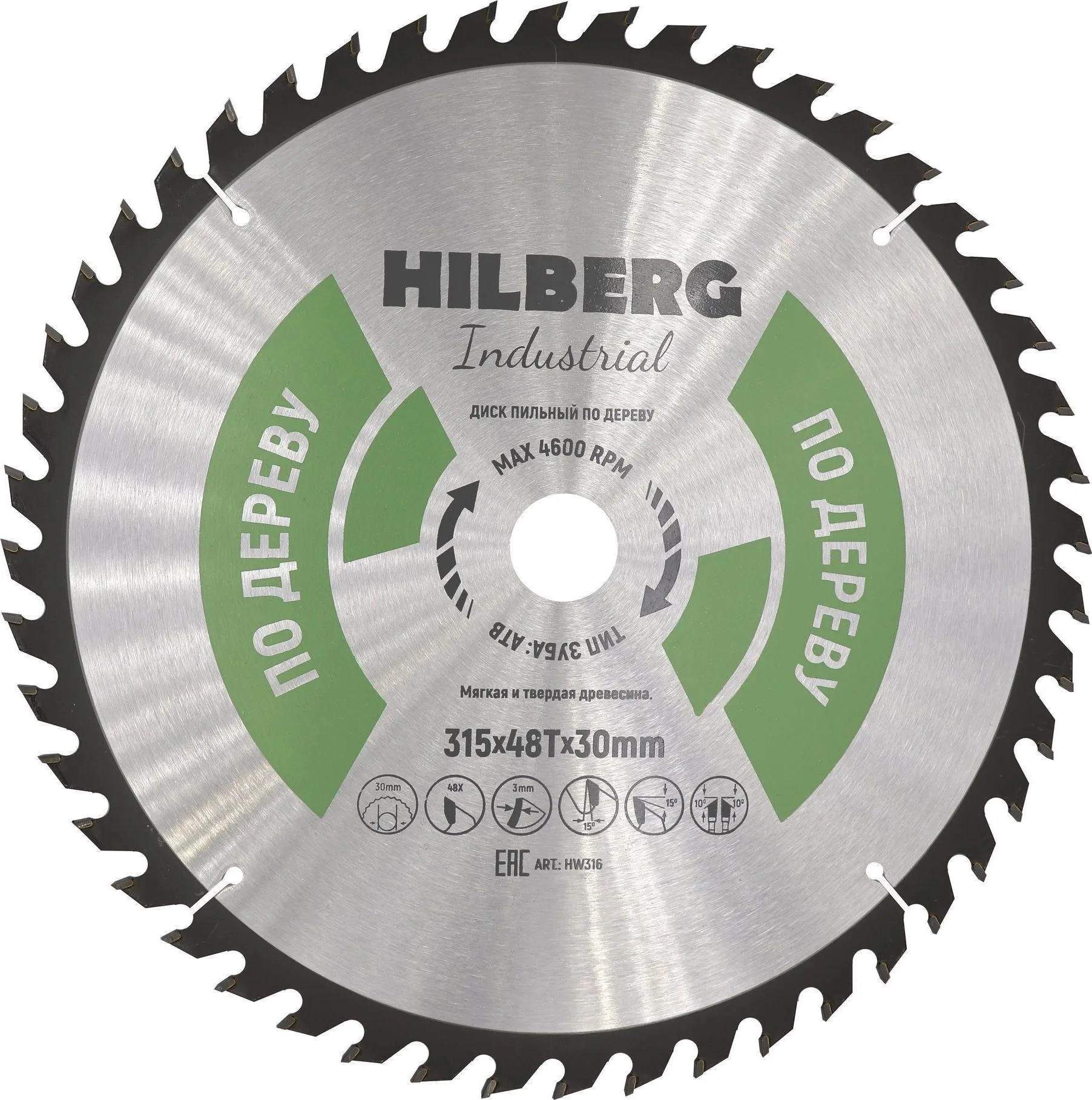 Диск пильный по дереву 315х48Tx30мм Hilberg Industrial HW316