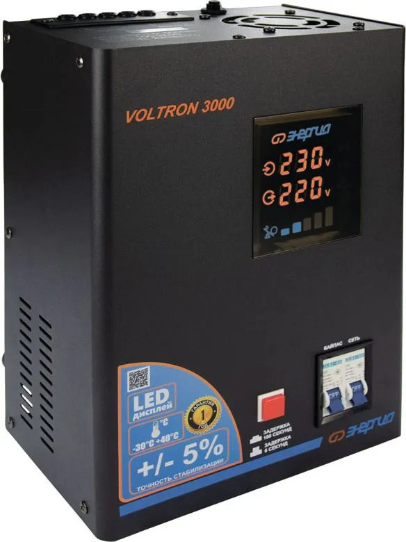 Энергия Voltron 3000 (HP)