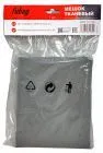 Мешок-пылесборник тканевый многоразовый 30л Fubag (31185)