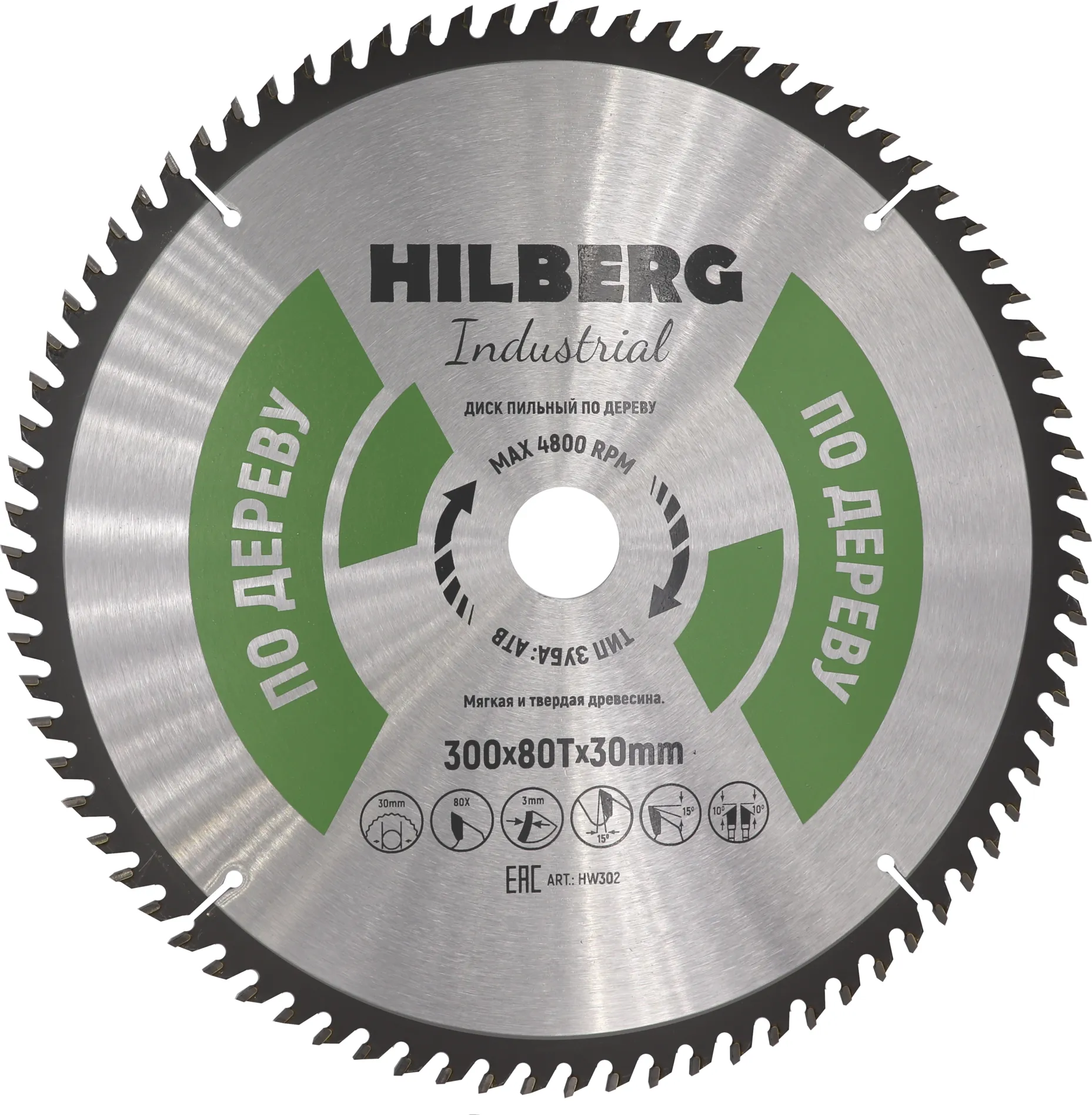 Диск пильный по дереву 300х80Tx30мм Hilberg Industrial HW302