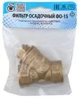 Фильтр косой 1/2" инд. упаковка Цветлит (ZW40001)