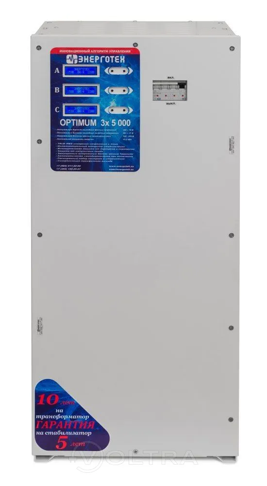 Энерготех Optimum 5000х3