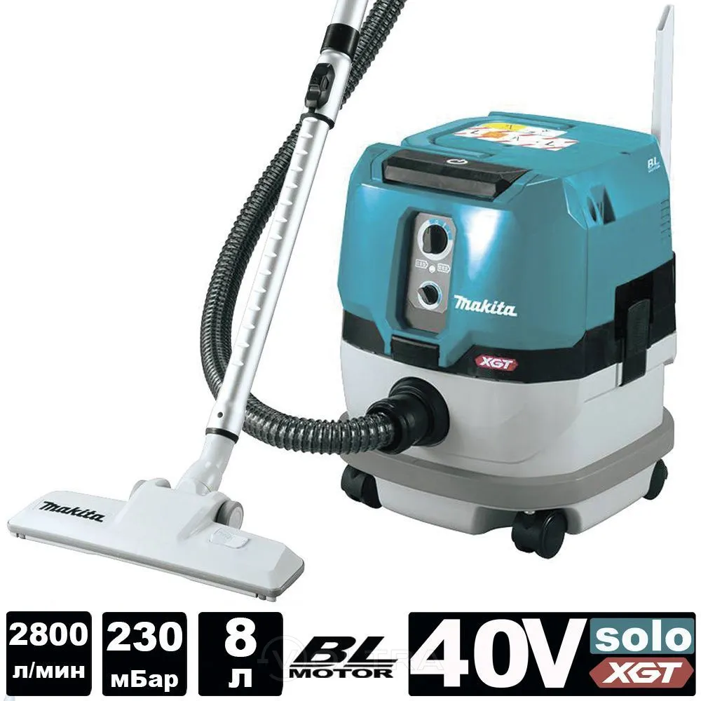 Makita VC001GLZ