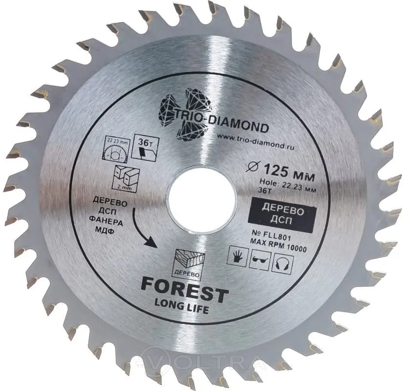 Диск пильный Forest Long Life 125x36Tx22.23/20мм Trio-diamond FLL801