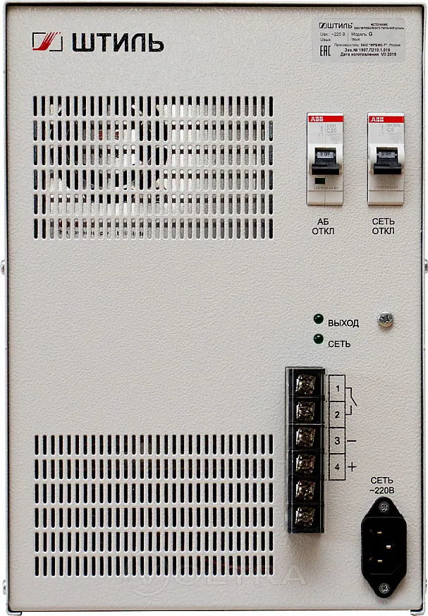 Штиль PS2410G